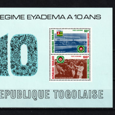 Timbre Togo, 1977 | Aniv. 10 ani de preşidinţie Eyadema - Politică | MNH | aph