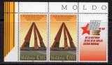 MOLDOVA 2010, 65 de ani de la victoria in WWII, serie neuzata, MNH
