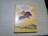 Calutul Cocosat - P. Ersov, N. Kocerghin (ilustratii) - 1979, Editura Ion Creanga, carte poezii copii, 104 p.