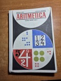 manual de aritmetica - pentru clasa 1-a - din anul 1970