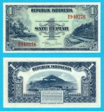 Indonezia (pick 38) 1 Rupiah 1951 aUNC; Plajă cu palmieri