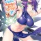 Yuuna and the Haunted Hot Springs Vol. 16
