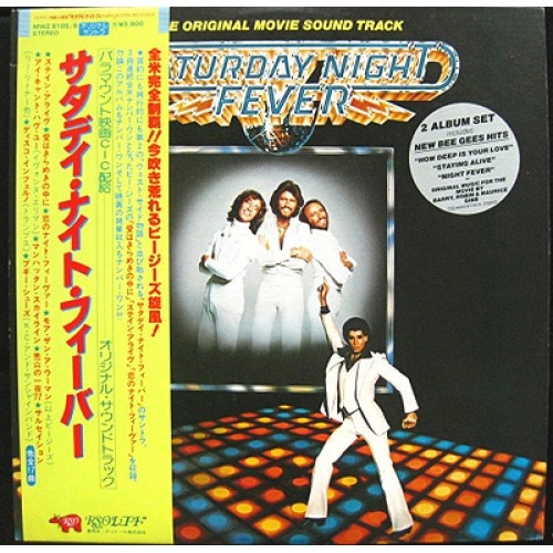 Vinil 2xLP &quot;Japan Press&quot; Various &ndash; Saturday Night Fever (VG)