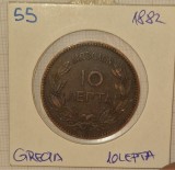 Greece, Grecia 10 Lepta 1882, KM#55, George I
