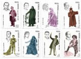 Romania (400) - Interpreti vestiti ai teatrului romanesc, 1983 - serie neobliterata, Actori, Nestampilat