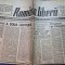 ziarul romania libera 19 iulie 1991 -