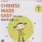 Chinese Made Easy for Kids 2nd Ed (Simplified) Textbook 1