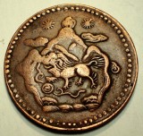 A.651 TIBET DALAI LAMA 5 SHO 16-23/1949