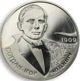 UCRAINA 2 HRIVNE / HRYVNI 2009 , Personalitati : BOHDAN IHOR ANTONYCH , UNC in capsula , KM 541