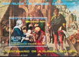 BC671, Guinea Ecuatoriala 1971, colita neperforata picturi Durer