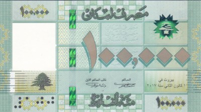 Bancnota Liban 100.000 Livre 2017 - P95c UNC ( vezi descriere ) foto
