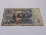 5 ruble 1961
