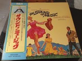 Vinil LP "Japan Press" Rodgers Hammerstein / Julie Andrews &lrm;The Sound Of (VG++)