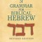 Handbook to a Grammar for Biblical Hebrew