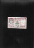 Nepal 5 rupii rupees 1974