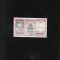 Nepal 5 rupii rupees 1974