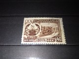 TIMBRE URSS 1950, Nestampilat