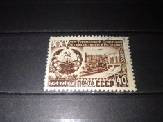 TIMBRE URSS 1950