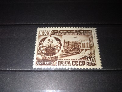 TIMBRE URSS 1950 foto