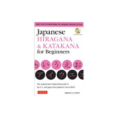 Japanese Hiragana & Katakana for Beginners: First Steps to Mastering the Japanese Writing System