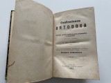 CONFESSIUNEA ORTODOXA A BISERICEI RESARITULUI DIN NOU TRADUSA DE DR. BARBU CONSTANTINESCU- APROBATA DE IPS MITROPOLIT MIRON ROMANUL SIBIIU 1877