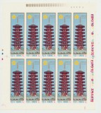 Romania 1970 Osaka colita de 10 timbre de 1 leu nestampilata MNH, Arhitectura, Nestampilat