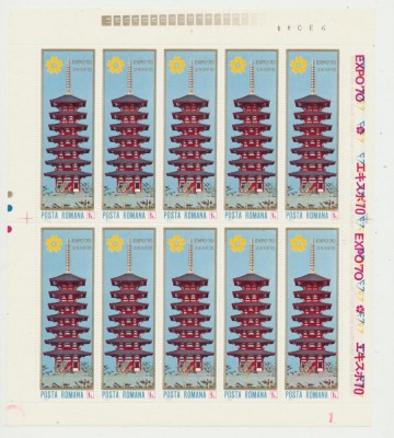 Romania 1970 Osaka colita de 10 timbre de 1 leu nestampilata MNH foto