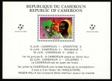 CAMERUN 1990 FOTBAL CAMPIONATUL MONDIAL DIN ITALIA, Nestampilat