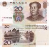 Bancnota China 20 Yuan 2005 UNC, Necirculata