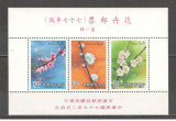 Taiwan . 1988 Flori-Bl. ST.829, Nestampilat