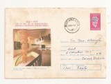 Plic FDC Romania - Teatrul national Bucuresti , circulat 1978