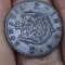 Romania 2 bani 1879