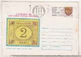 bnk ip Ziua marcii postale romanesti 1981 - stampila ocazionala