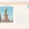 bnk ip 13 septembrie Ziua pompierilor - necirculate - 1978