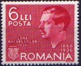 ROMANIA 1936 - LUNA BUCURESTILOR, SERIE NESTAMPILATA, C36