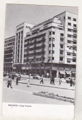 bnk cp Bucuresti - Calea Victoriei - circulata foto