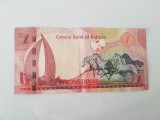 Bahrain 1 Dinars 2008 Noua