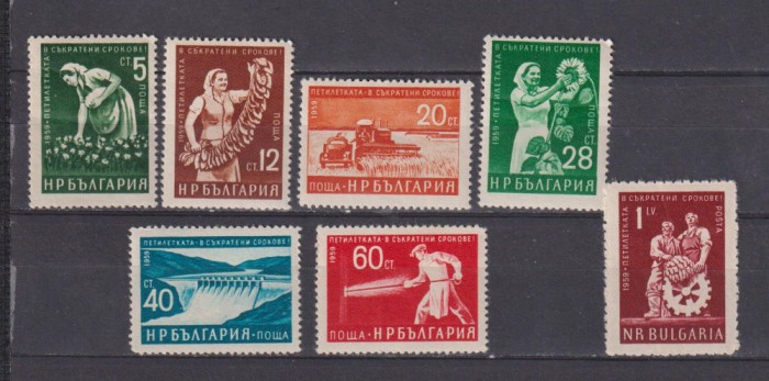 BULGARIA MI. 1145-1151 MNH