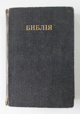 BIBLIA - VECHIUL SI NOUL TESTAMENT , EDITIE IN LIMBA RUSA , 1923 foto