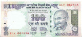 M1 - Bancnota foarte veche - India - 100 rupii - 2007