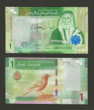 IORDANIA █ bancnota █ 1 Dinar █ 2022 █ P-39 █ SERIE NOUA █ UNC █ necirculata