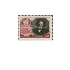 URSS 1954 - pianistul A.G.Rubinshtein, neuzata