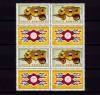 ✅RO 1984 LP 1114a &quot;Ziua marcii postale romanesti cu vigneta&quot; , bloc de 4 seri + viniete , MNH, Nestampilat