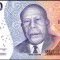 INDONEZIA █ bancnota █ 10000 Rupiah █ 2022 / 2023 █ P-165 █ UNC █ necirculata