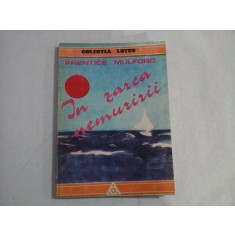IN ZAREA NEMURIRII - Prentice MULFORD