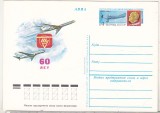 bnk cp URSS - Tupolev - 60 ani de activitate - necirculata - marca fixa
