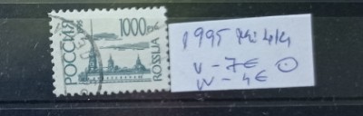 TS21 - Timbre serie CCCP - Rusia - 1995 Mi414 foto