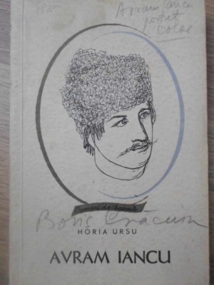AVRAM IANCU-HORIA URSU-275958 foto