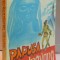 PAPUSA NAZDRAVANA , ILUSTRATII de MIRCEA ISPIR , 1976