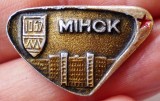 I.398 INSIGNA BELARUS URSS MINSK h17mm, Europa